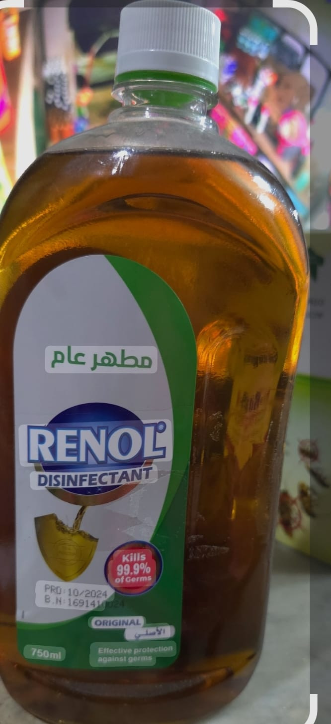 رينول
